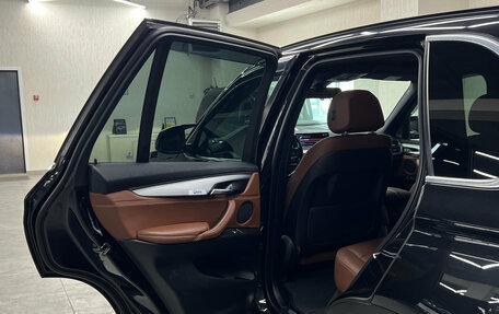 BMW X5, 2017 год, 4 307 000 рублей, 19 фотография