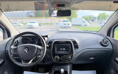 Renault Kaptur I рестайлинг, 2019 год, 1 650 000 рублей, 8 фотография