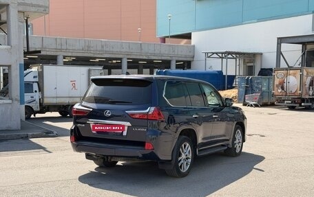 Lexus LX III, 2015 год, 5 950 000 рублей, 4 фотография