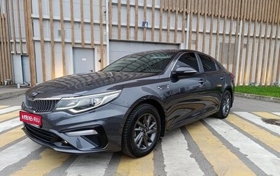 KIA Optima IV, 2018 год, 1 300 000 рублей, 1 фотография