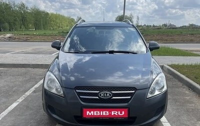 KIA cee'd I рестайлинг, 2008 год, 550 000 рублей, 1 фотография