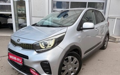 KIA Picanto III рестайлинг, 2018 год, 1 249 000 рублей, 1 фотография