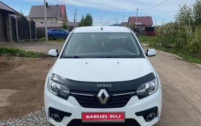 Renault Logan II, 2020 год, 650 000 рублей, 1 фотография