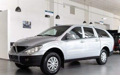 SsangYong Actyon Sports II, 2007 год, 819 000 рублей, 1 фотография