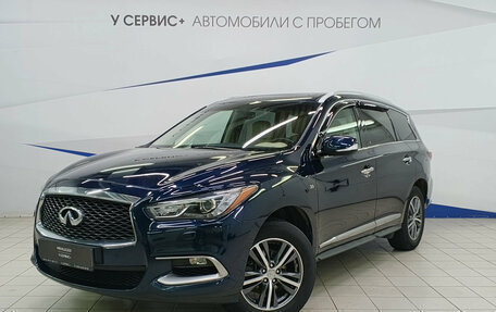 Infiniti QX60 I рестайлинг, 2018 год, 2 590 000 рублей, 1 фотография