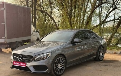 Mercedes-Benz C-Класс, 2018 год, 2 450 000 рублей, 1 фотография