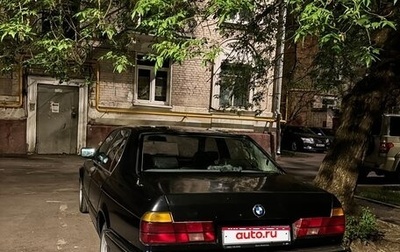 BMW 7 серия, 1988 год, 570 000 рублей, 1 фотография