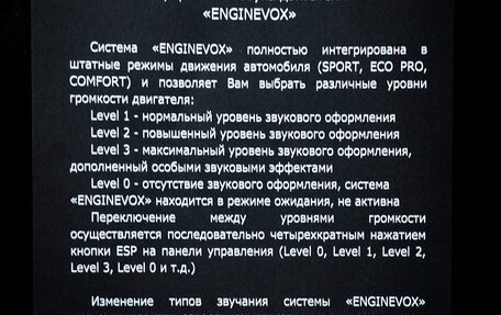 BMW X5, 2023 год, 12 500 000 рублей, 23 фотография