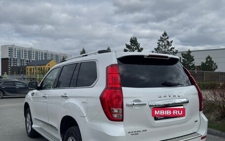 Haval H9 I рестайлинг, 2023 год, 4 150 000 рублей, 3 фотография