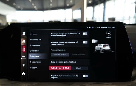 Haval F7, 2026 год, 3 799 000 рублей, 14 фотография