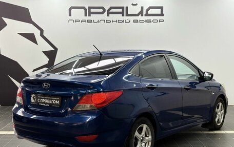Hyundai Solaris II рестайлинг, 2011 год, 689 900 рублей, 5 фотография