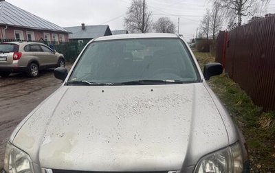 Honda CR-V IV, 1998 год, 280 000 рублей, 1 фотография