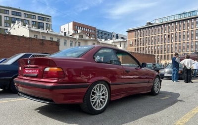 BMW 3 серия, 1996 год, 700 000 рублей, 1 фотография