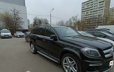 Mercedes-Benz GL-Класс, 2015 год, 2 700 000 рублей, 1 фотография
