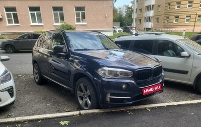 BMW X5, 2015 год, 2 850 000 рублей, 1 фотография