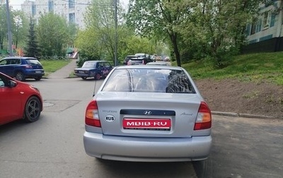 Hyundai Accent II, 2004 год, 335 000 рублей, 1 фотография