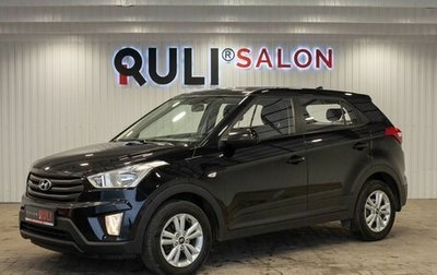 Hyundai Creta I рестайлинг, 2018 год, 1 870 000 рублей, 1 фотография