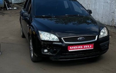 Ford Focus II рестайлинг, 2005 год, 480 000 рублей, 1 фотография
