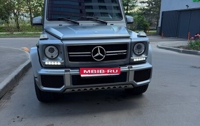 Mercedes-Benz G-Класс AMG, 2016 год, 8 000 000 рублей, 1 фотография