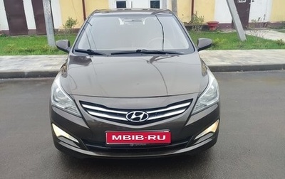 Hyundai Solaris II рестайлинг, 2015 год, 800 000 рублей, 1 фотография