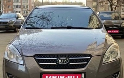 KIA cee'd I рестайлинг, 2009 год, 590 000 рублей, 1 фотография