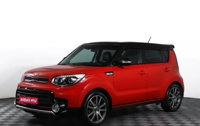 KIA Soul II рестайлинг, 2017 год, 1 790 000 рублей, 1 фотография