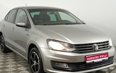 Volkswagen Polo VI (EU Market), 2019 год, 1 350 000 рублей, 1 фотография