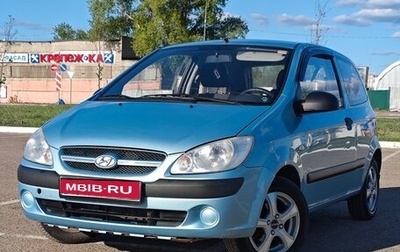 Hyundai Getz I рестайлинг, 2008 год, 230 000 рублей, 1 фотография