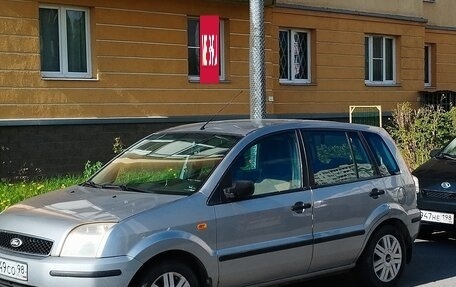 Ford Fusion I, 2005 год, 450 000 рублей, 4 фотография