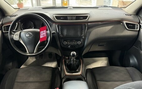 Nissan Qashqai, 2017 год, 1 350 000 рублей, 17 фотография