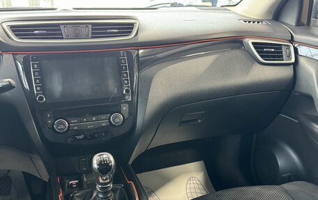 Nissan Qashqai, 2017 год, 1 350 000 рублей, 26 фотография