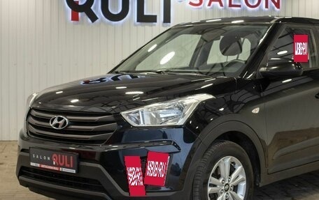 Hyundai Creta I рестайлинг, 2018 год, 1 870 000 рублей, 6 фотография