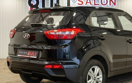 Hyundai Creta I рестайлинг, 2018 год, 1 870 000 рублей, 13 фотография