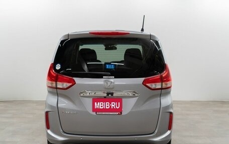 Honda Freed II, 2022 год, 2 000 000 рублей, 5 фотография