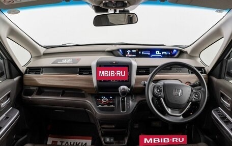Honda Freed II, 2022 год, 2 000 000 рублей, 10 фотография