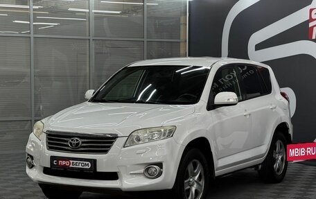 Toyota RAV4, 2012 год, 1 599 900 рублей, 3 фотография