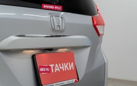 Honda Freed II, 2022 год, 2 000 000 рублей, 25 фотография