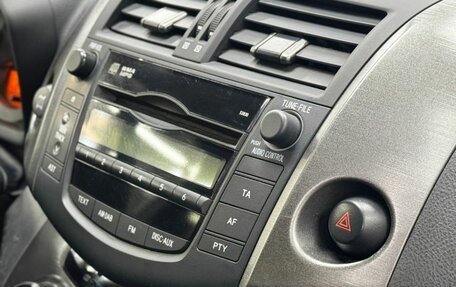 Toyota RAV4, 2012 год, 1 599 900 рублей, 14 фотография