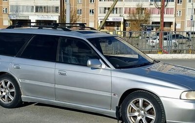 Subaru Legacy VII, 1995 год, 360 000 рублей, 1 фотография