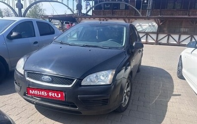 Ford Focus II рестайлинг, 2007 год, 170 000 рублей, 1 фотография