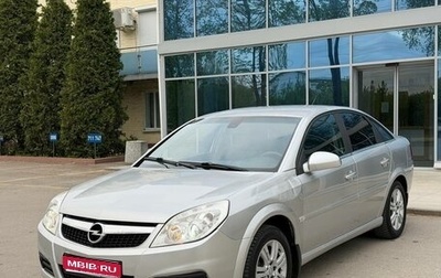 Opel Vectra C рестайлинг, 2008 год, 415 000 рублей, 1 фотография