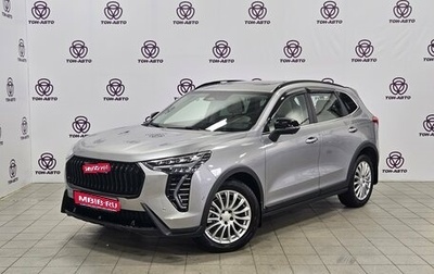 Haval Jolion, 2025 год, 2 498 000 рублей, 1 фотография