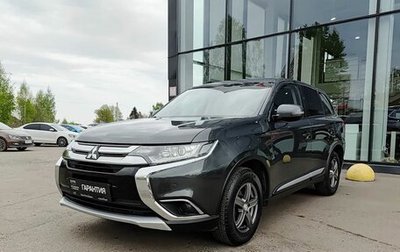 Mitsubishi Outlander III рестайлинг 3, 2017 год, 1 976 000 рублей, 1 фотография