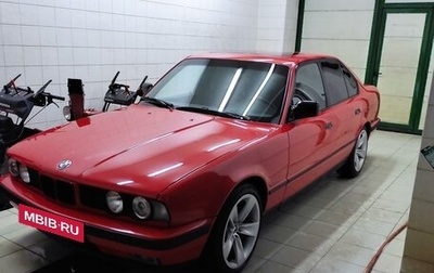 BMW 5 серия, 1988 год, 500 000 рублей, 1 фотография