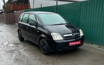 Opel Meriva, 2006 год, 377 000 рублей, 1 фотография