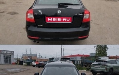 Skoda Octavia, 2012 год, 720 000 рублей, 1 фотография
