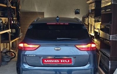 KIA cee'd III, 2019 год, 1 900 000 рублей, 1 фотография