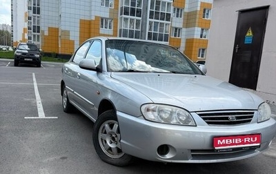 KIA Spectra II (LD), 2008 год, 170 000 рублей, 1 фотография