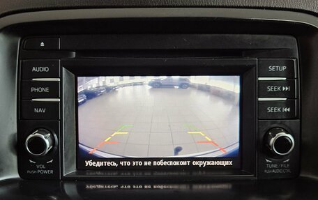 Mazda CX-5 II, 2013 год, 1 590 000 рублей, 15 фотография