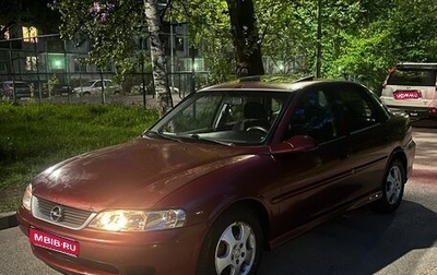 Opel Vectra B рестайлинг, 1999 год, 110 000 рублей, 1 фотография
